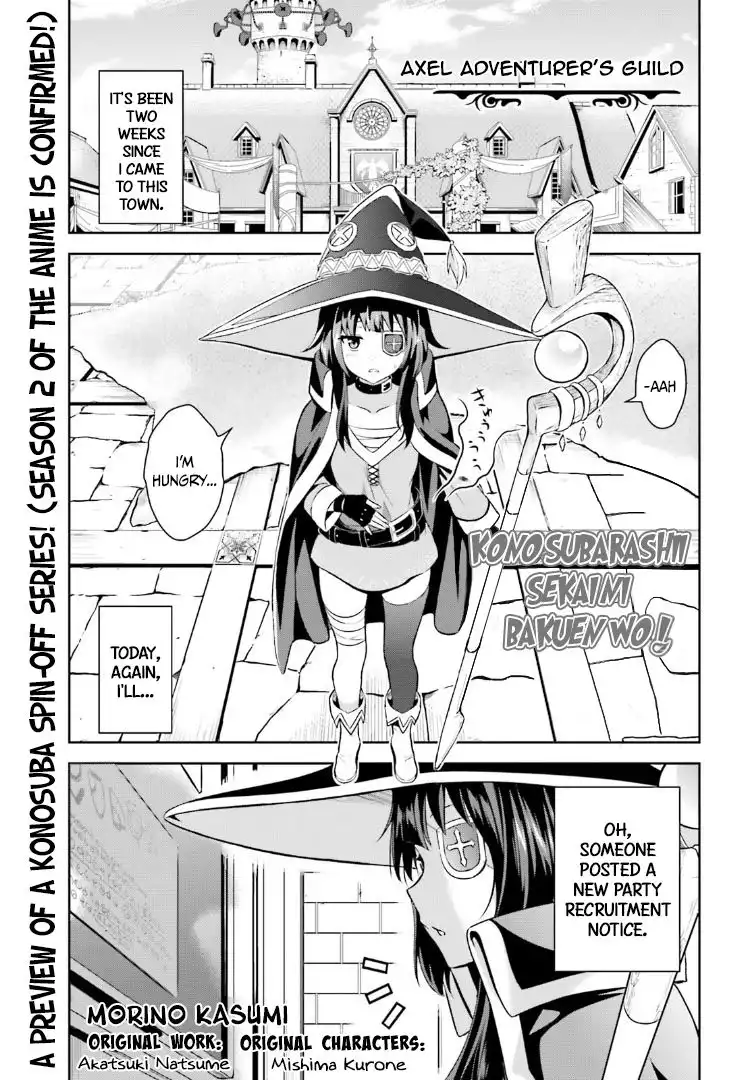 Kono Subarashii Sekai ni Bakuen wo! Chapter 0 2